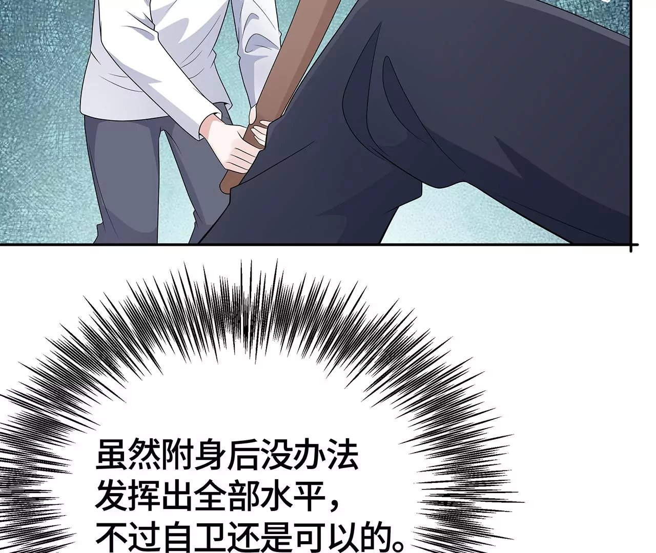 命悬一线！42