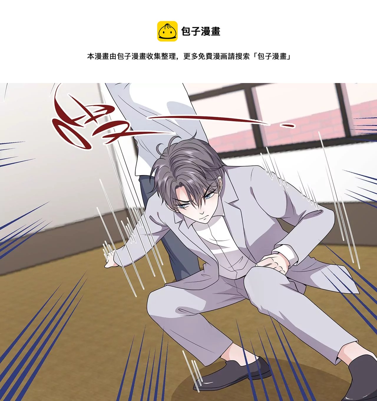 命悬一线！52