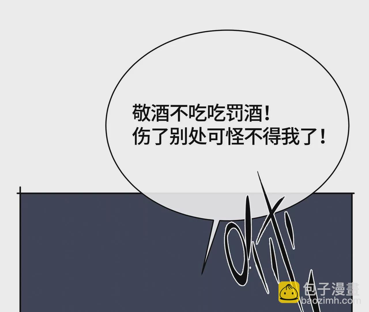 命悬一线！57