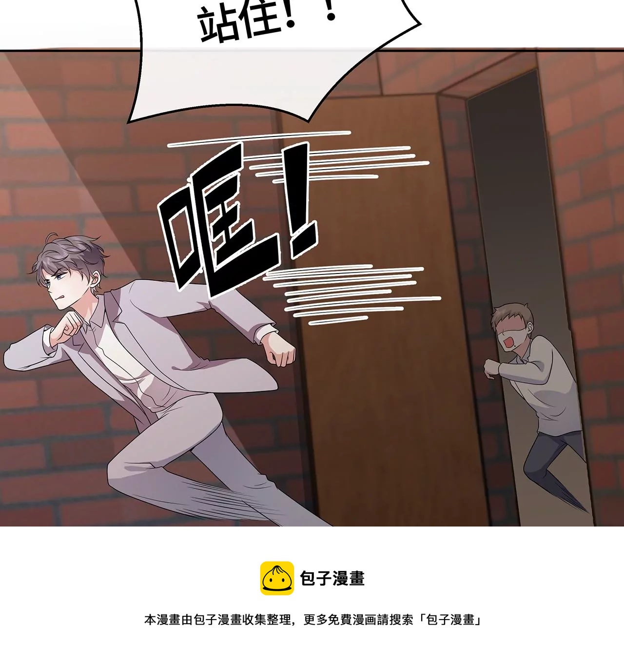 命悬一线！60