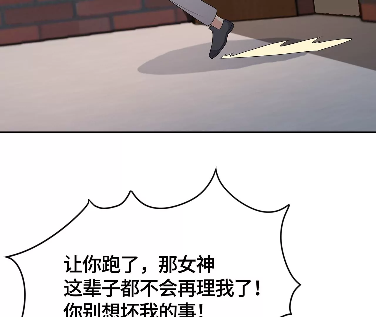 命悬一线！61