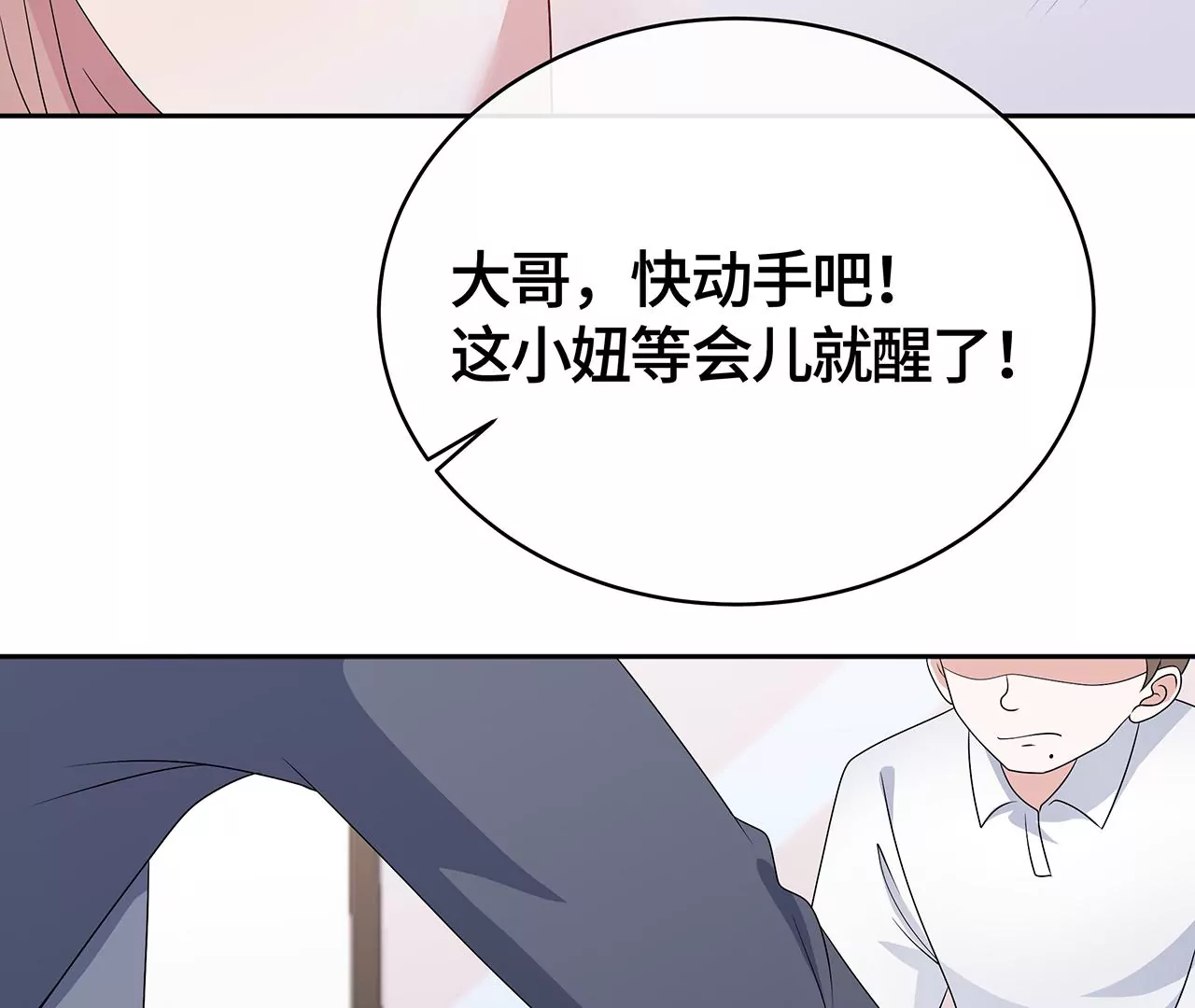 命悬一线！7