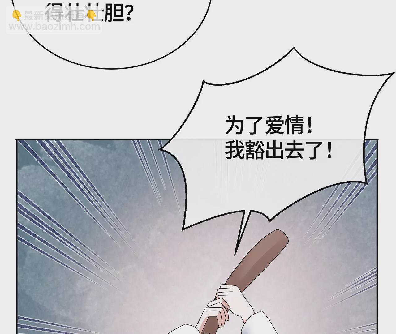 命悬一线！9