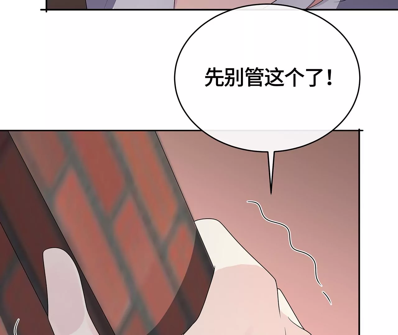 坠楼18
