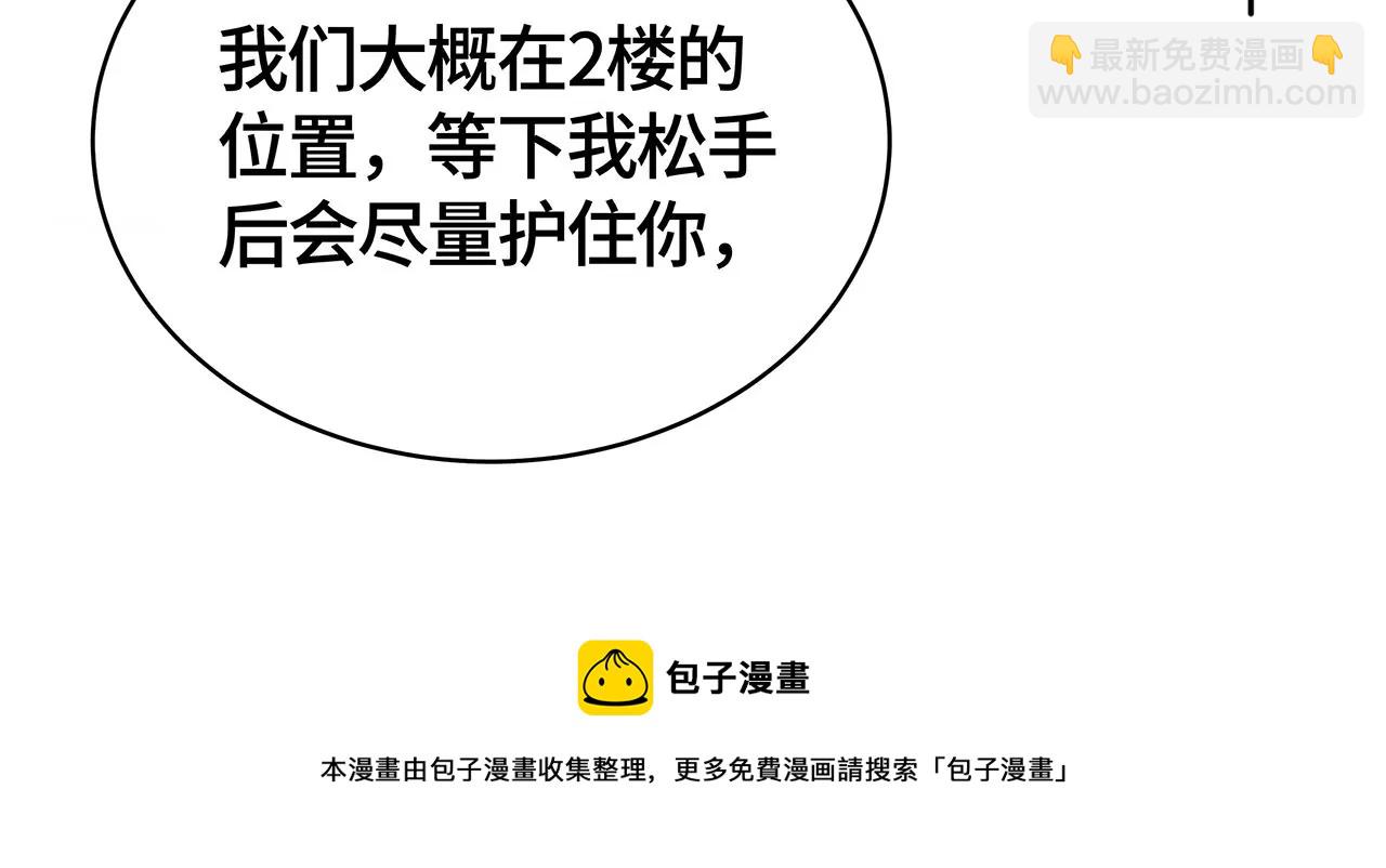 坠楼20