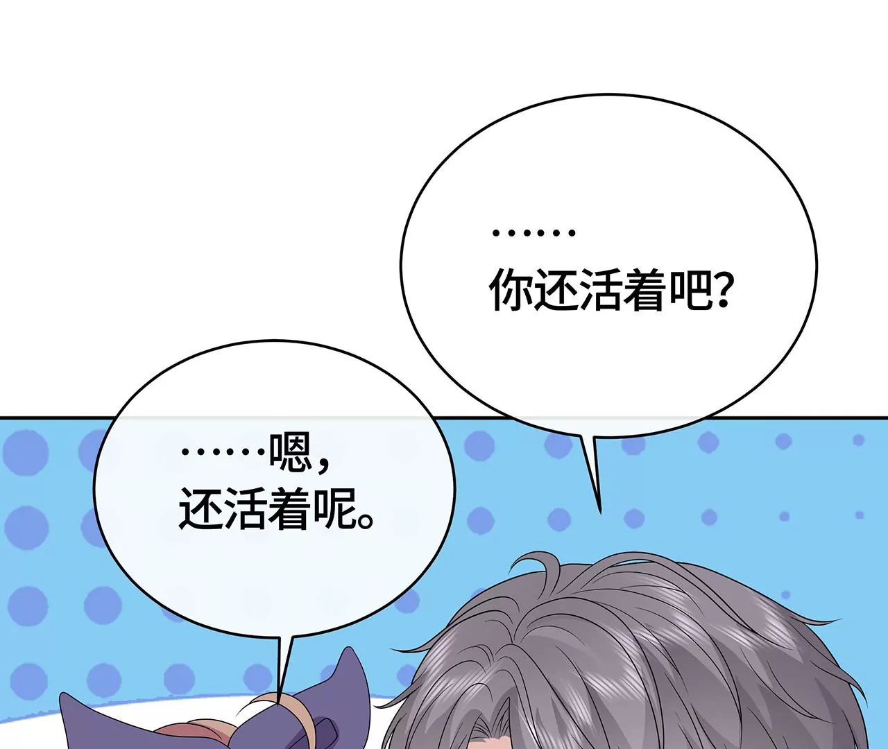 坠楼33