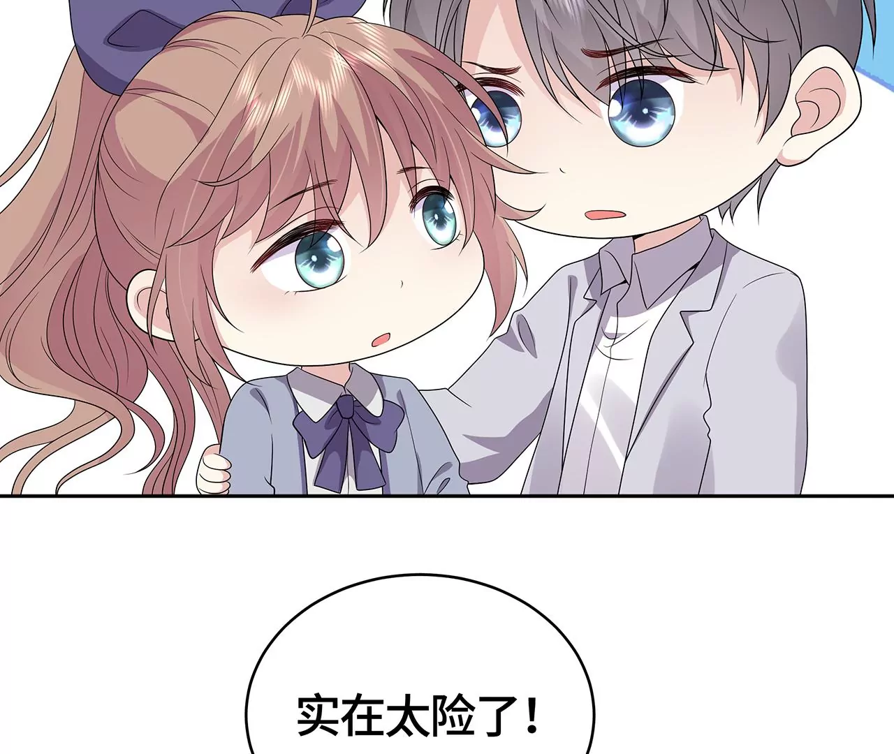 坠楼34
