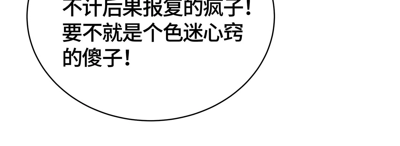 坠楼37