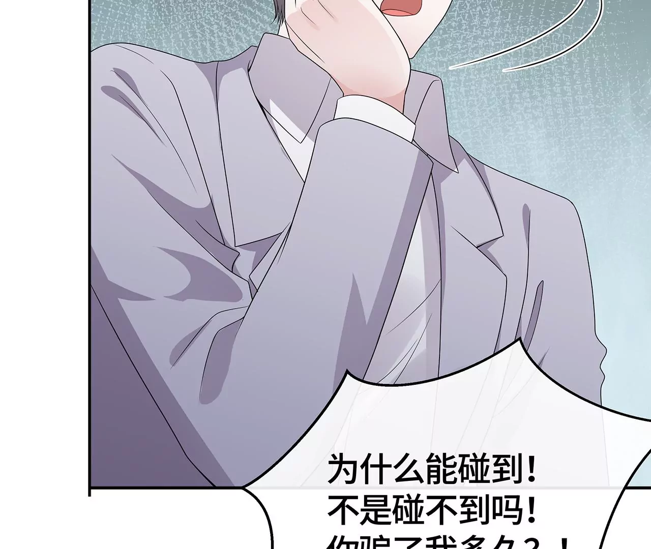 坠楼47