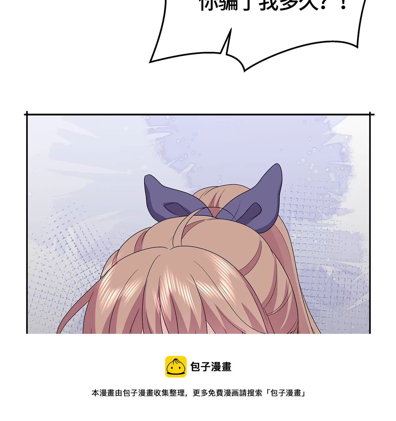 坠楼48