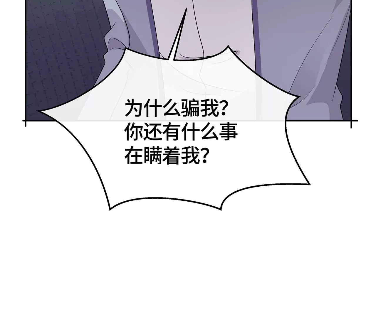 坠楼54