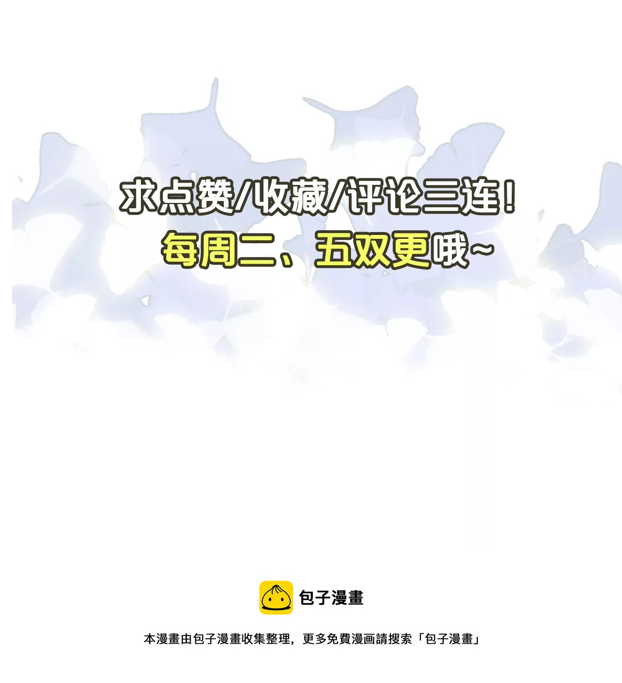 坠楼55