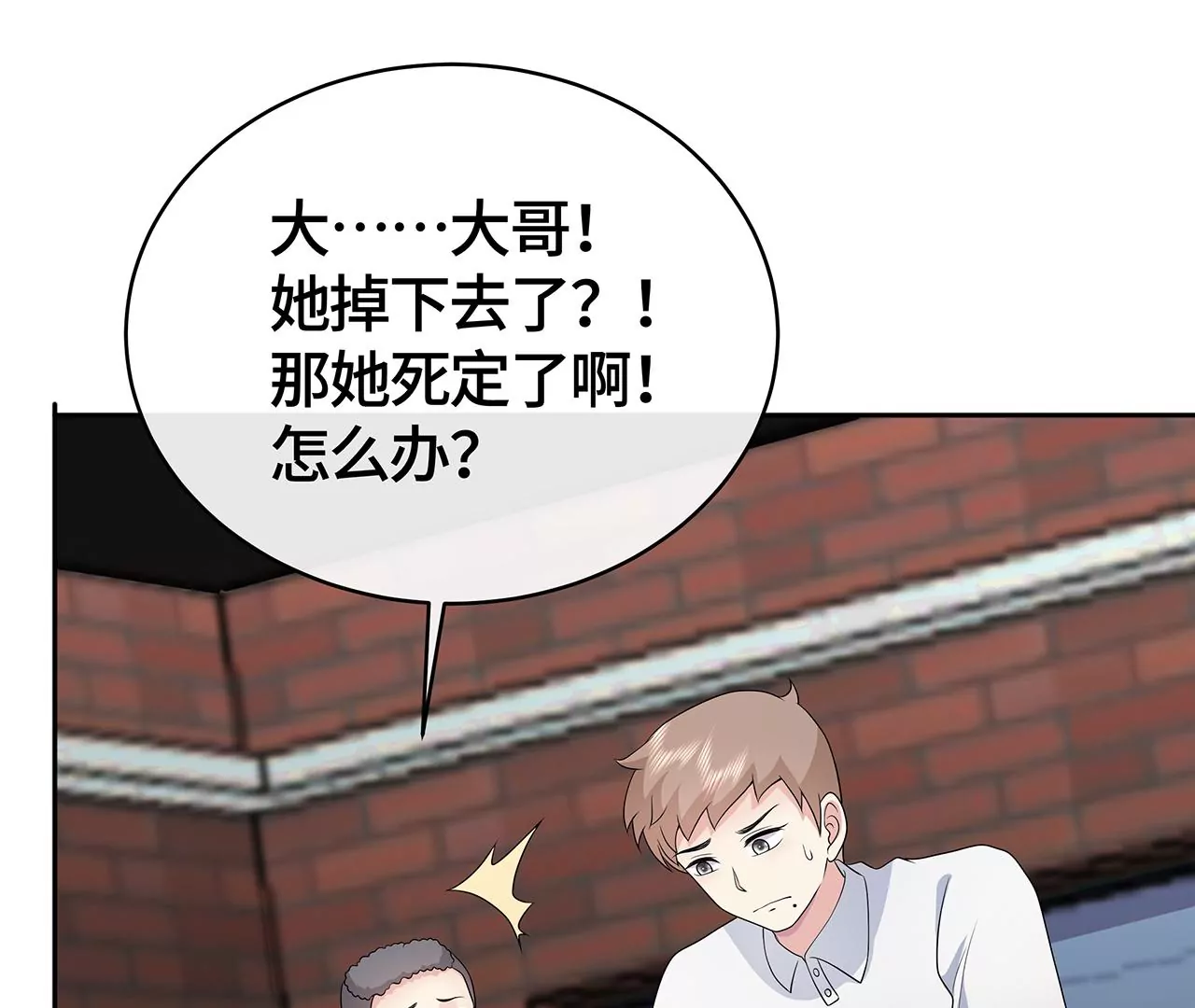 坠楼7