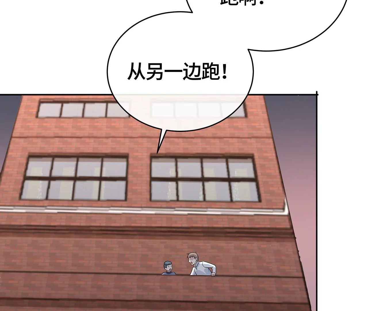 坠楼9