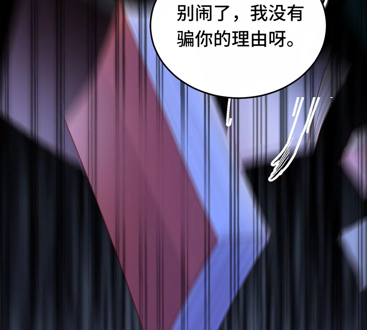 心动了10