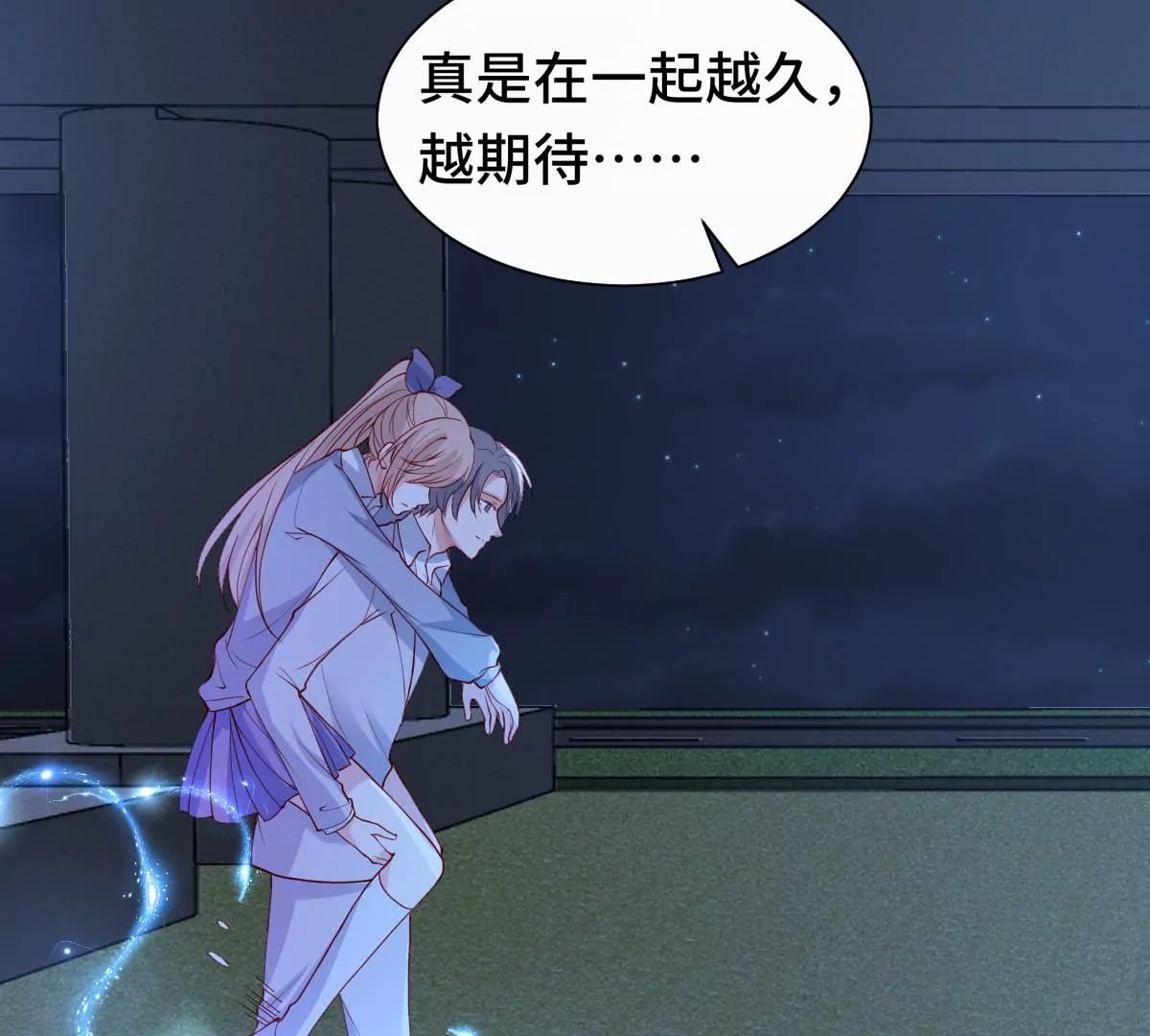 心动了107