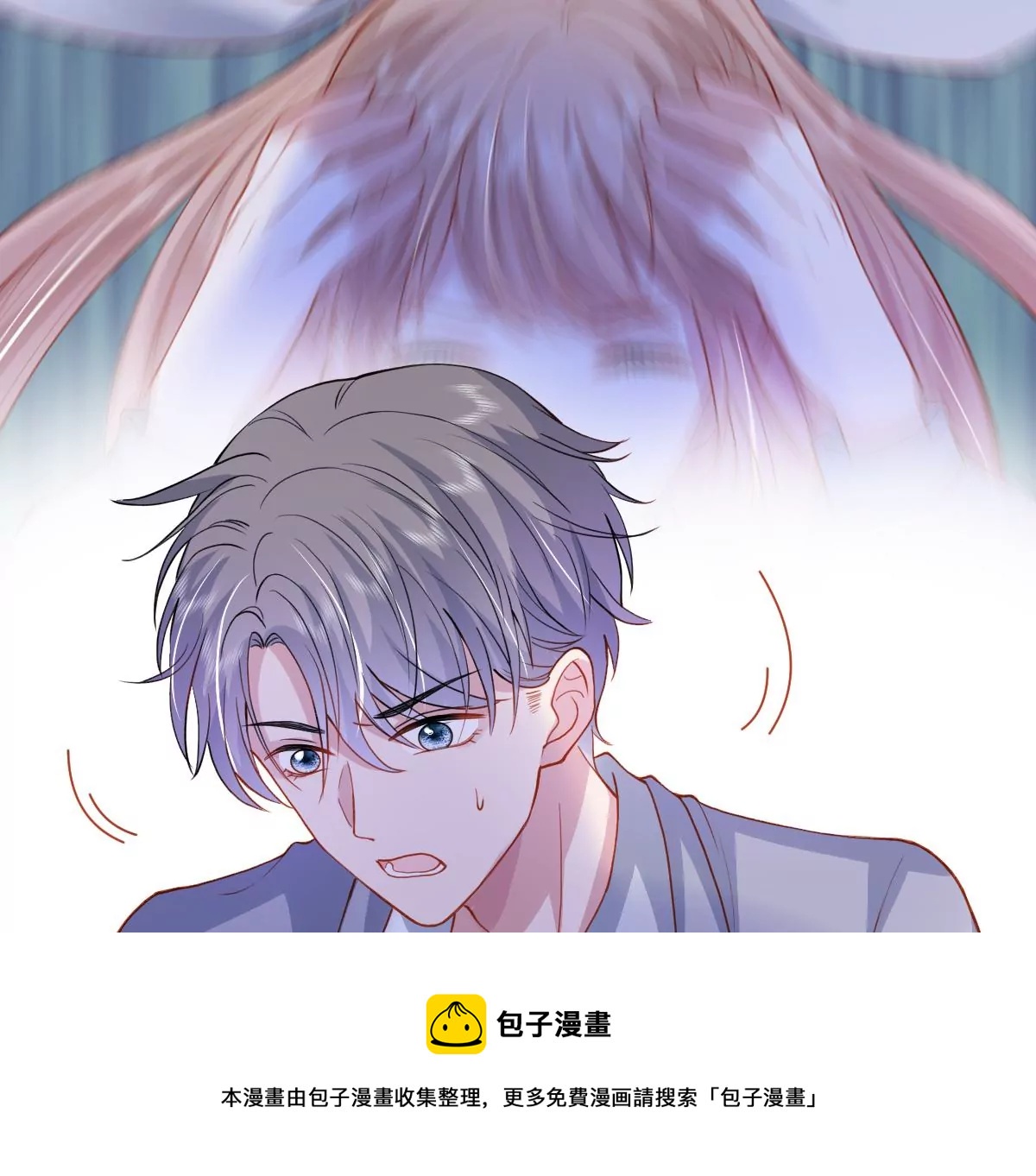 心动了12