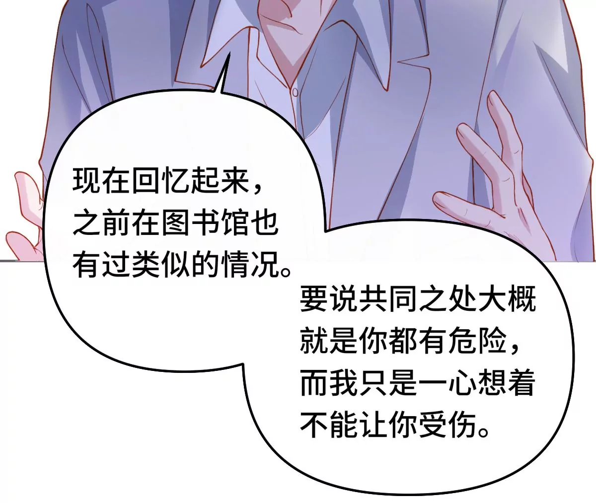 心动了13