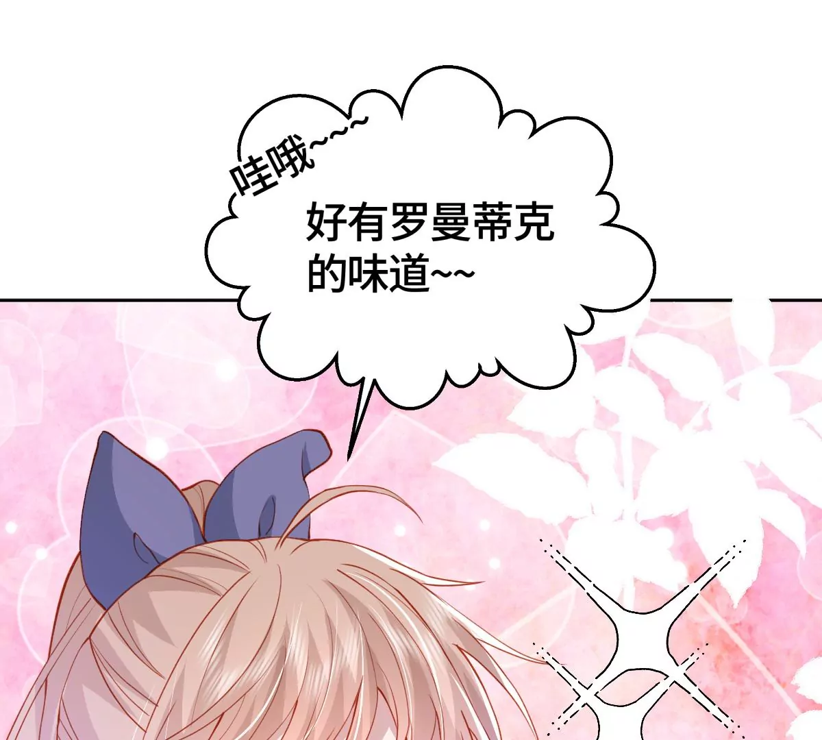 心动了14