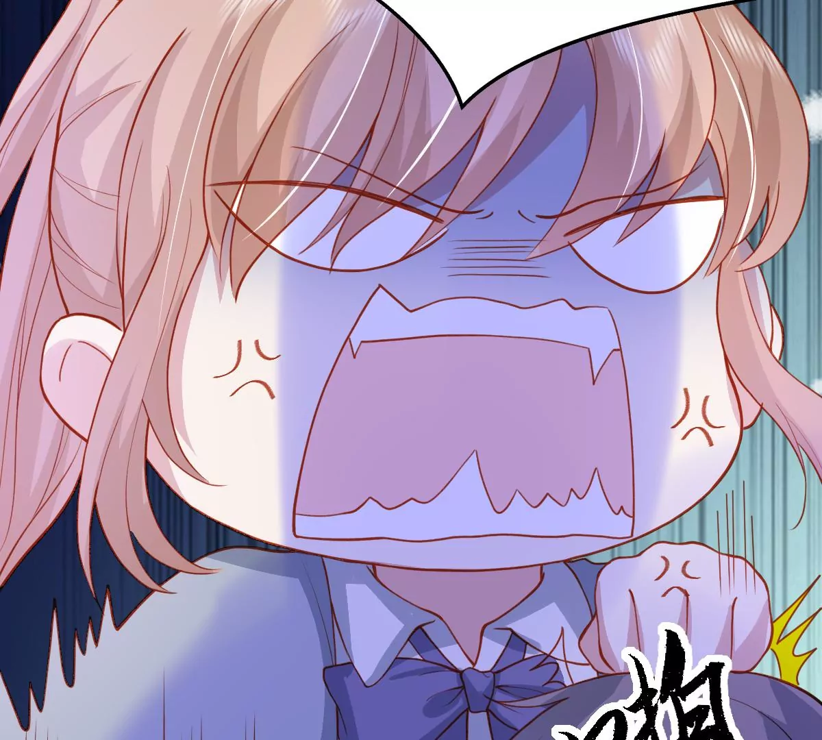 心动了17
