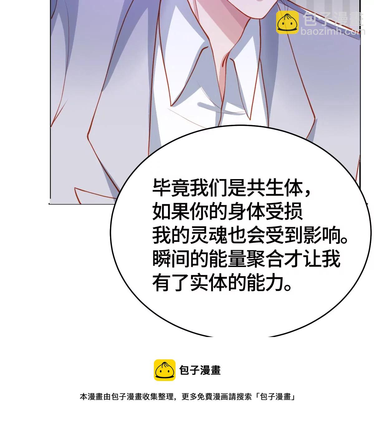 心动了20