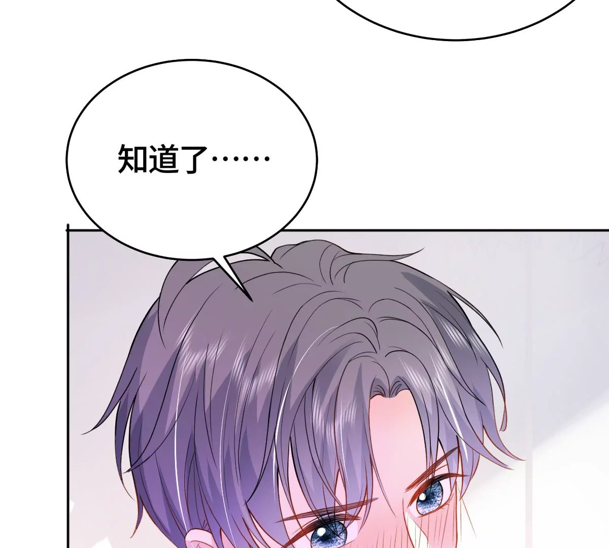 心动了25