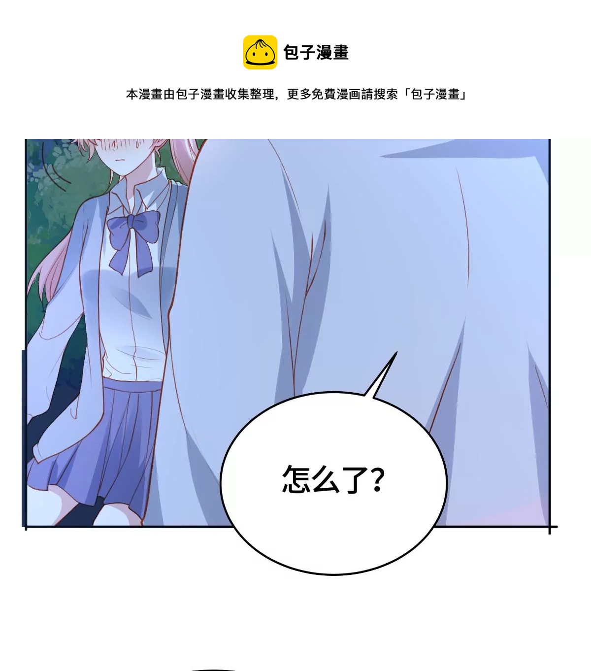 心动了28
