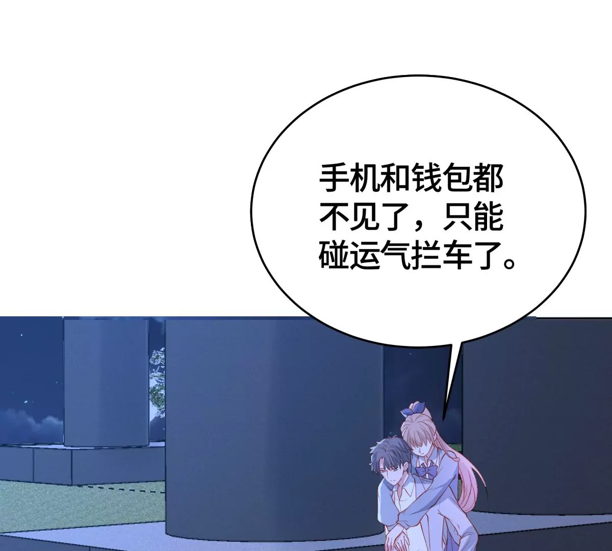 心动了34