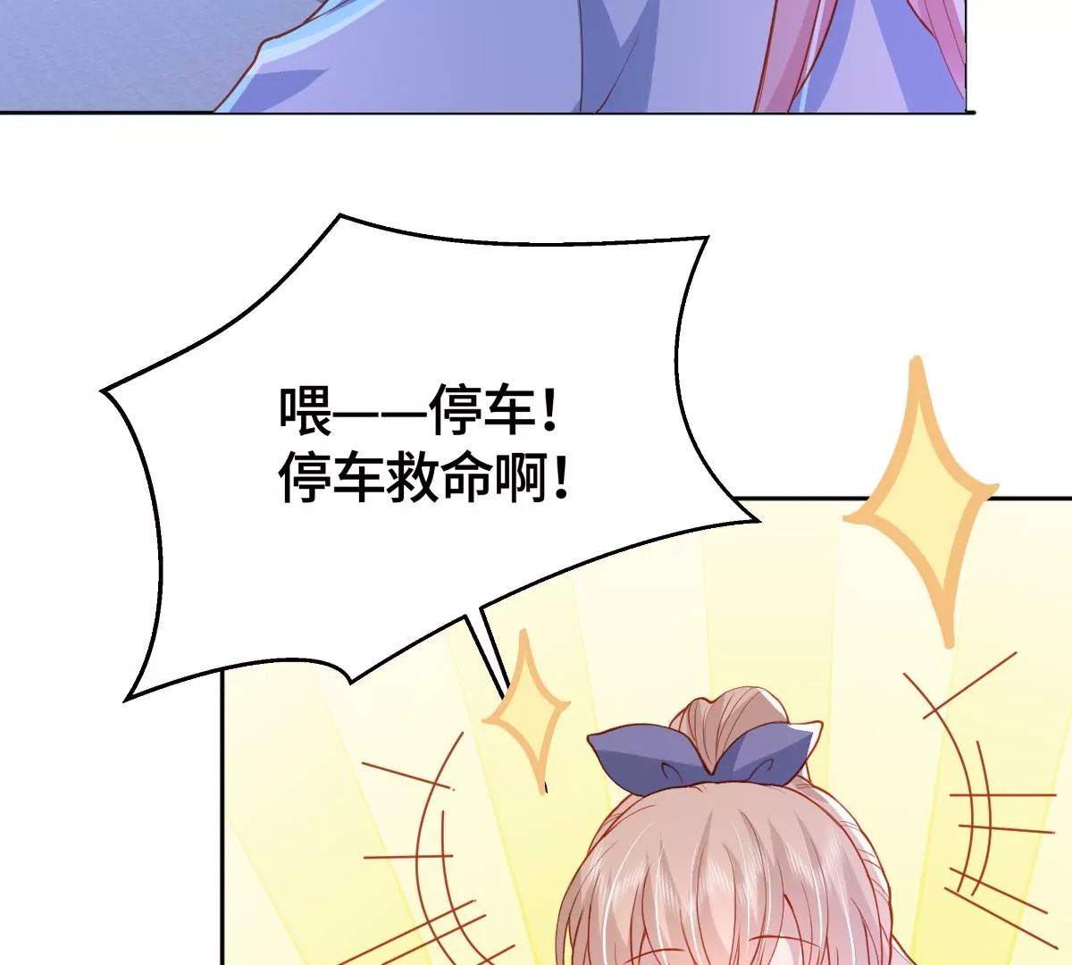 心动了37
