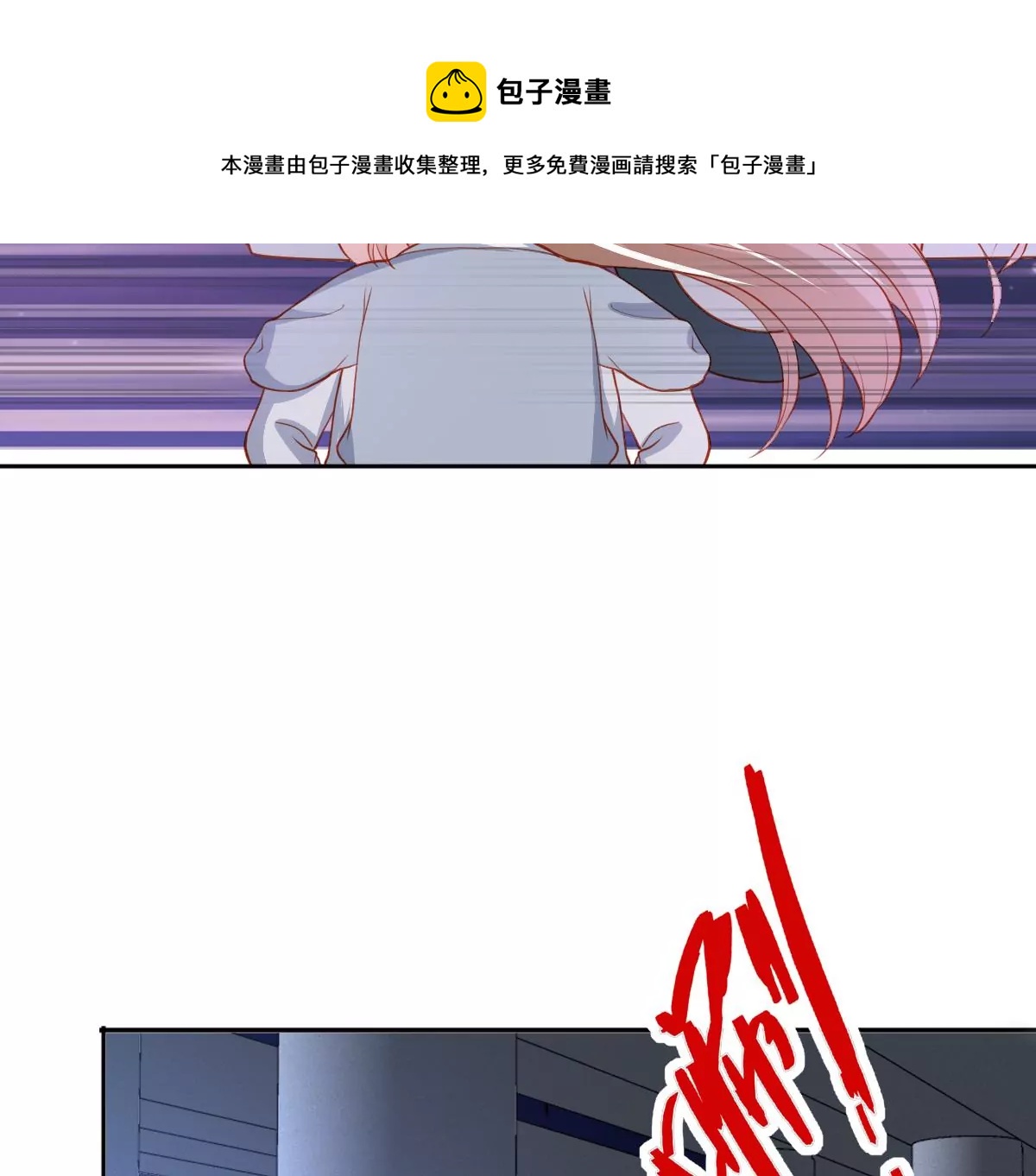 心动了40