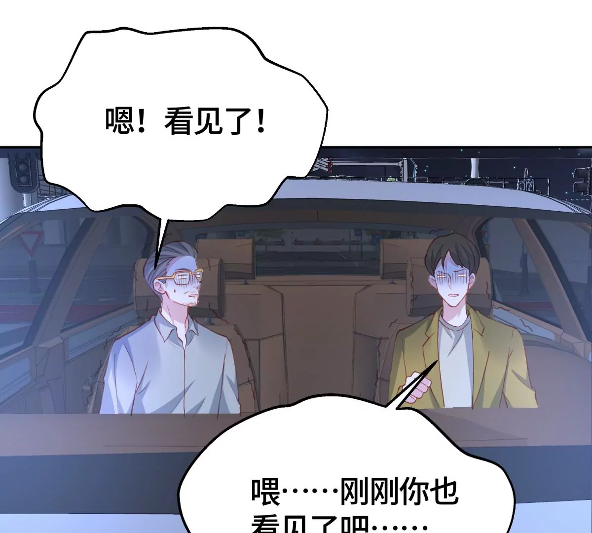 心动了42
