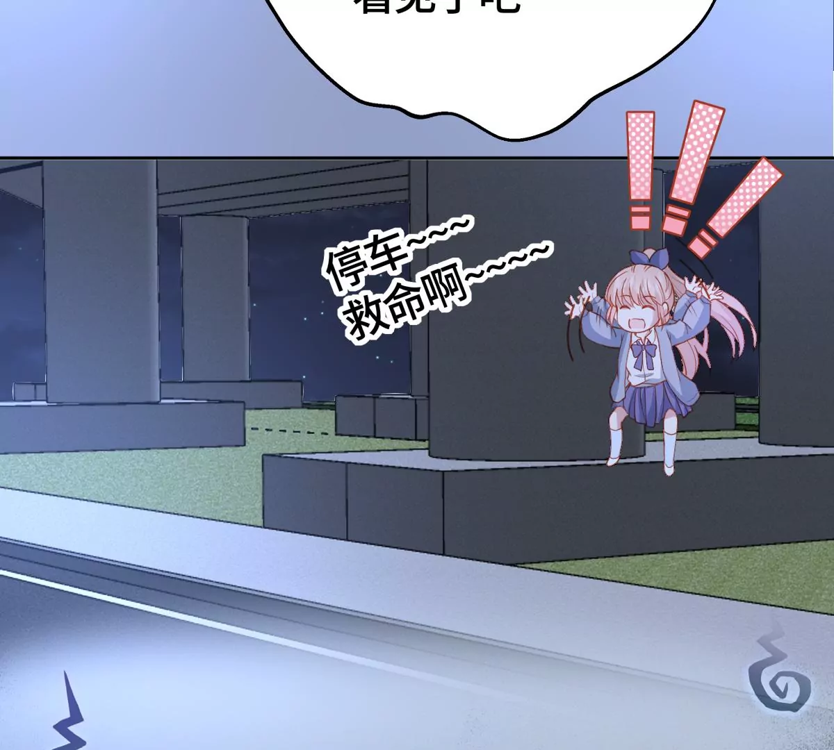 心动了43