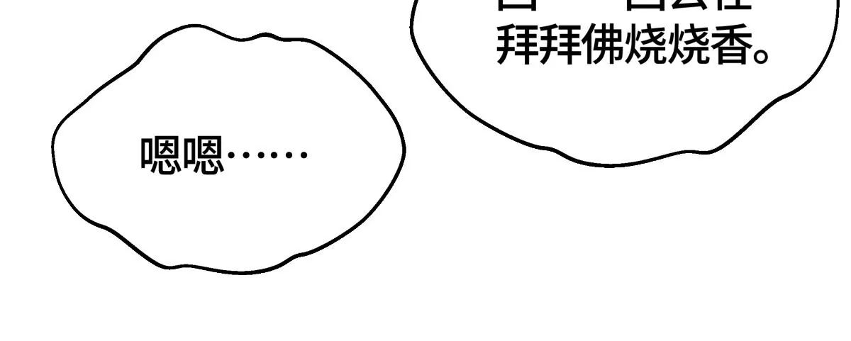 心动了45