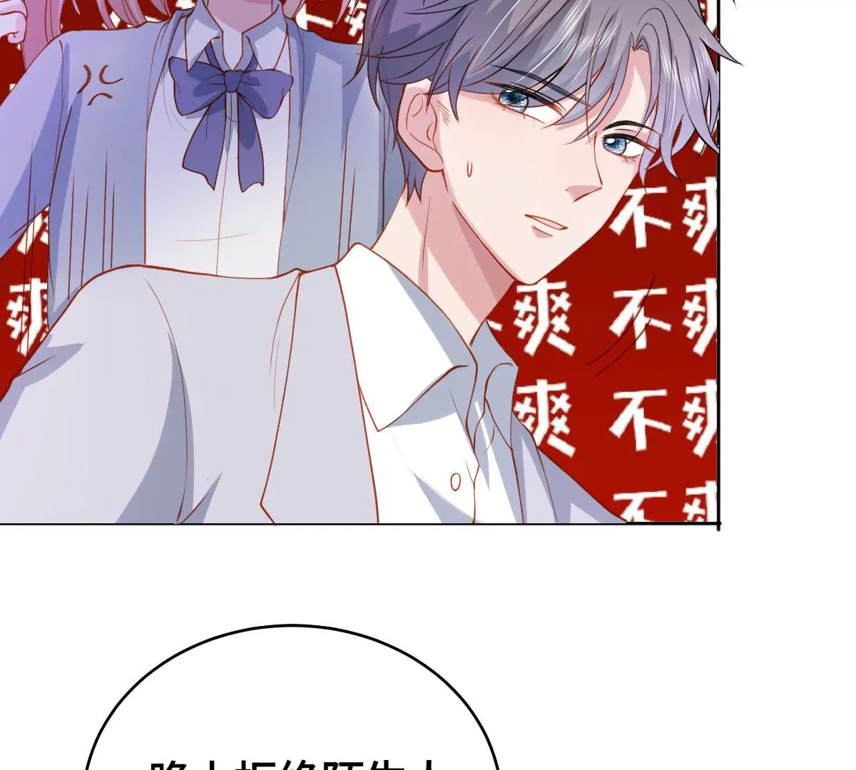 心动了47