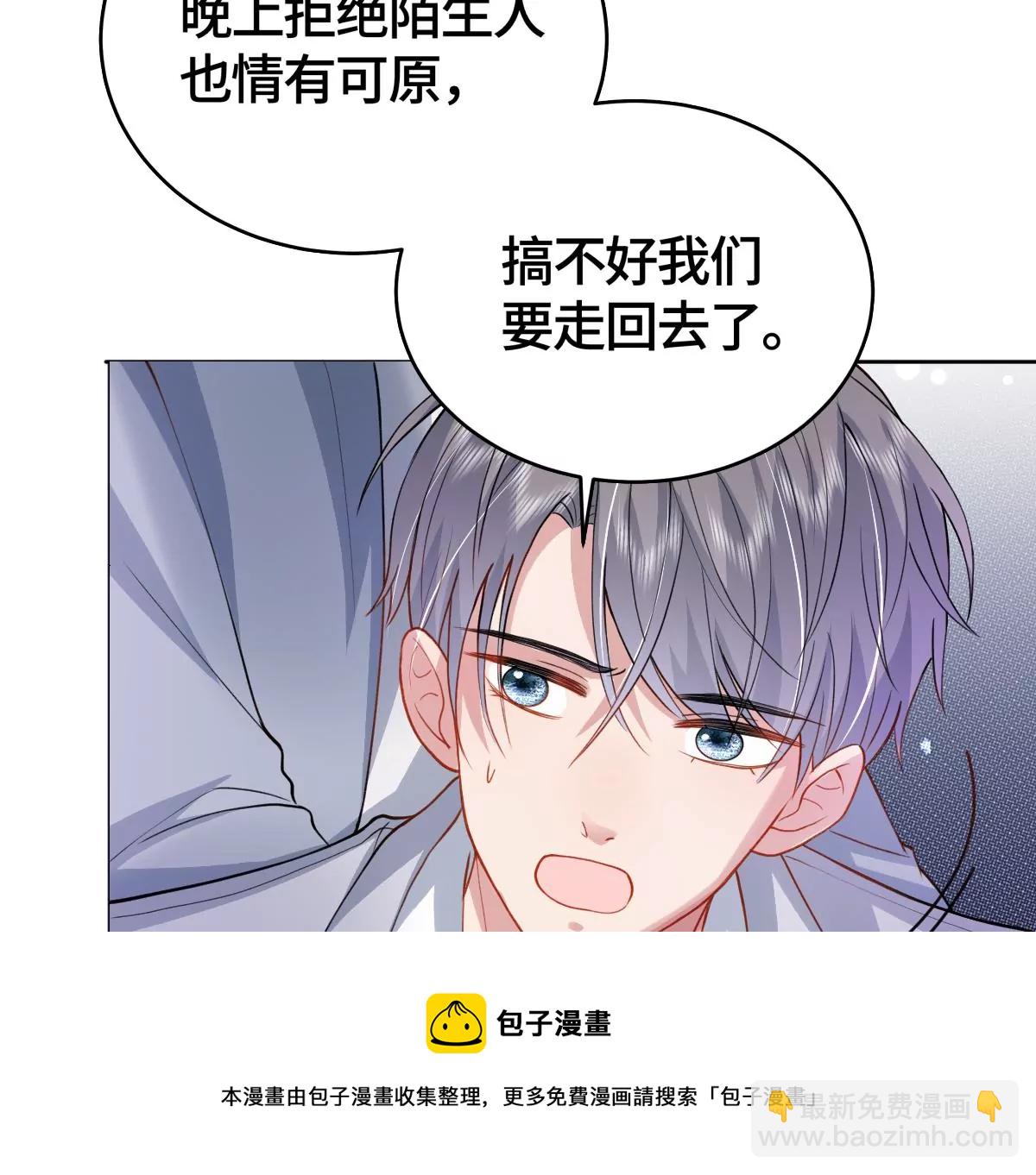 心动了48