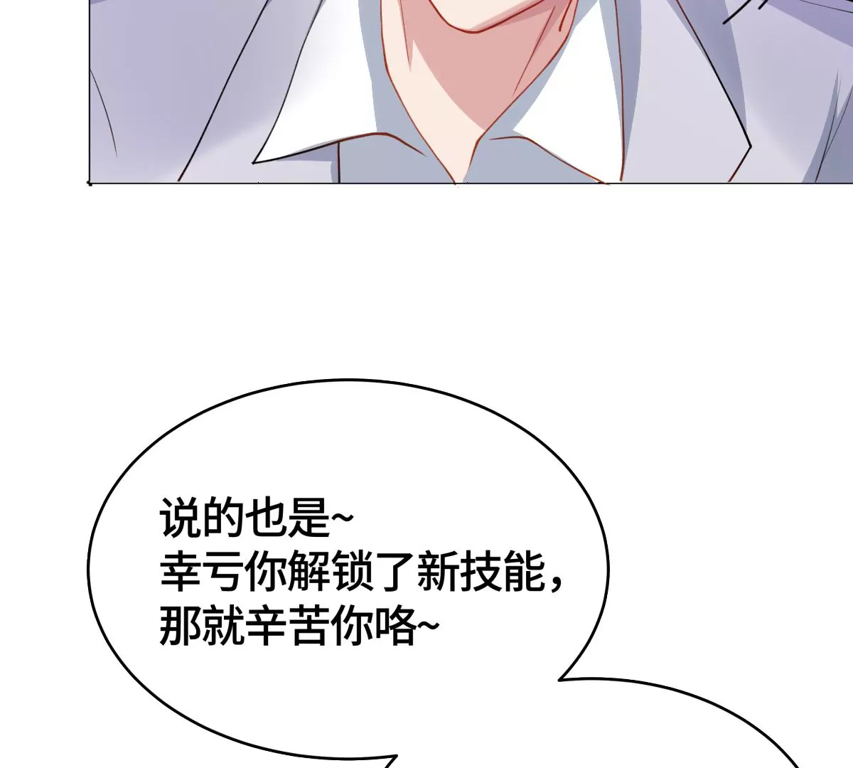 心动了53