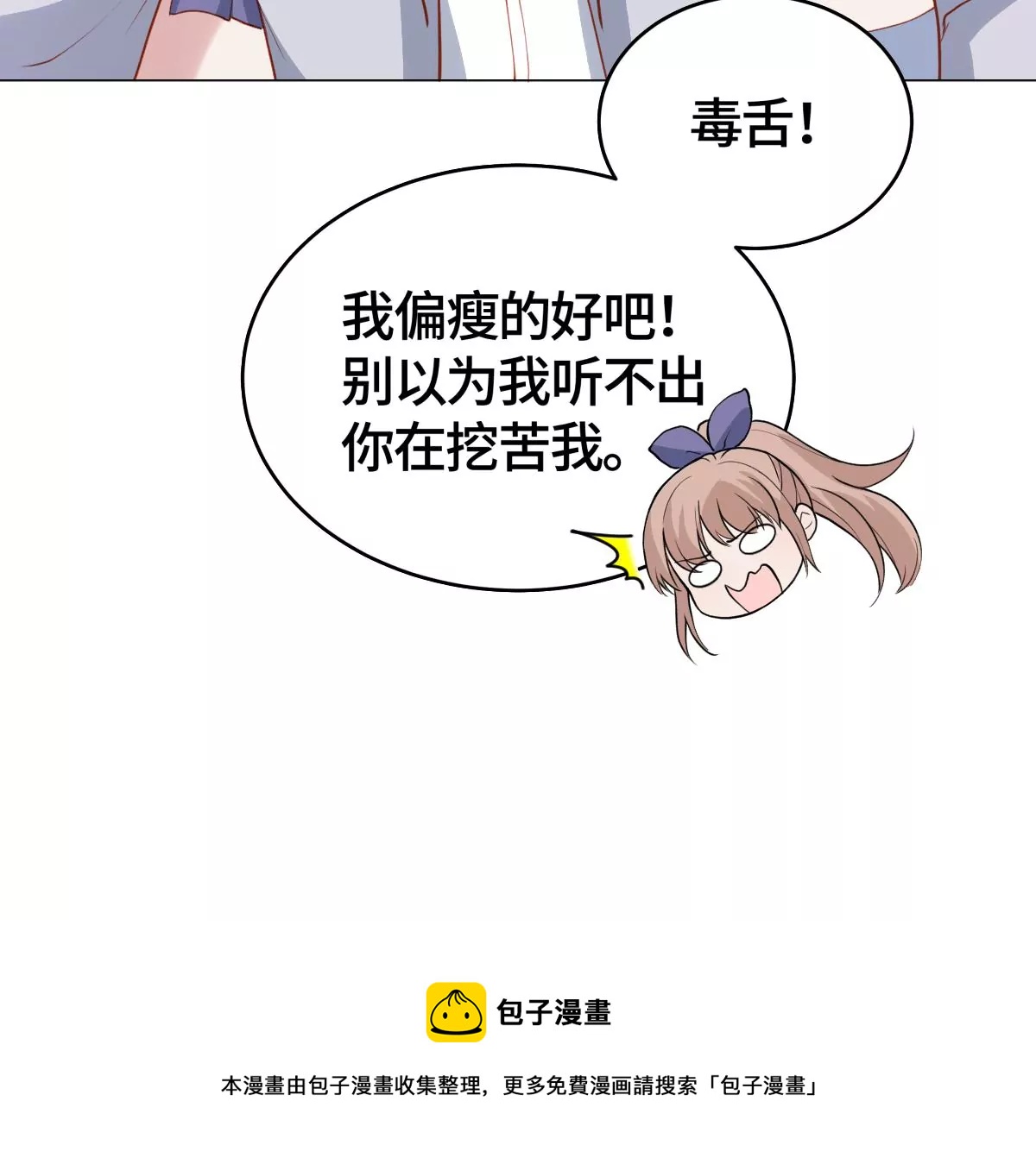 心动了56