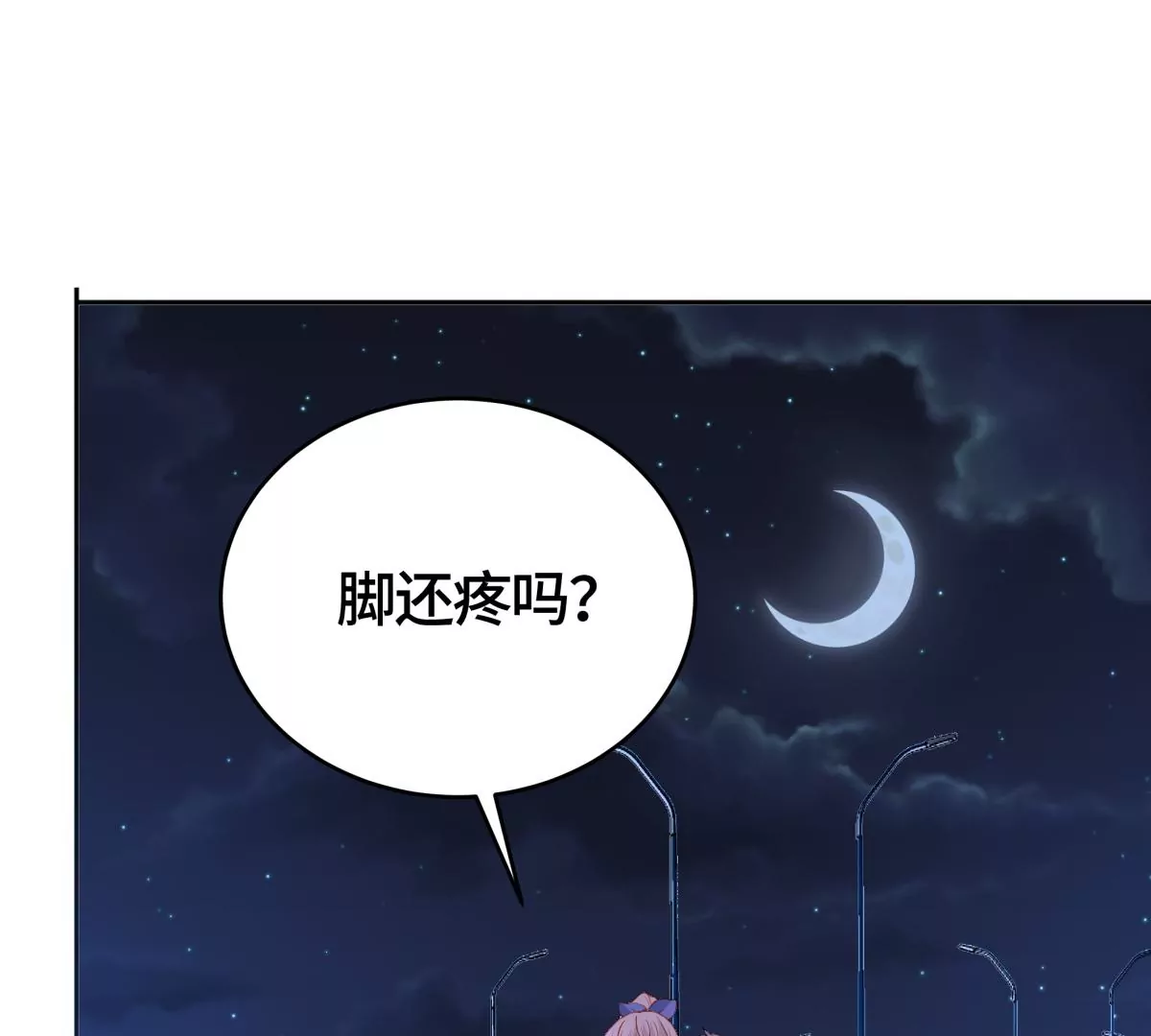 心动了57
