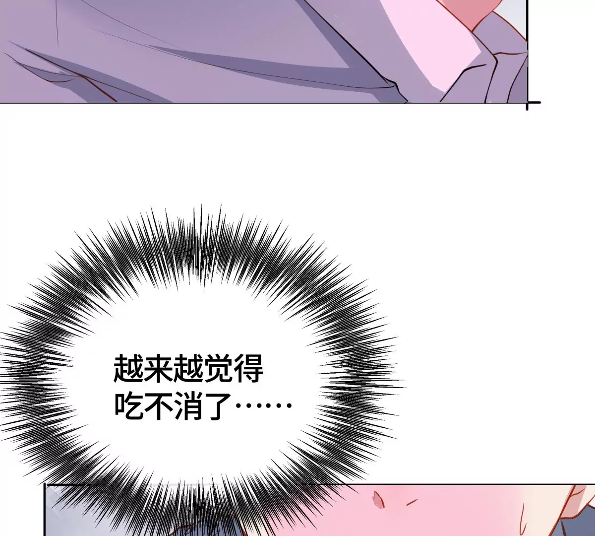 心动了62