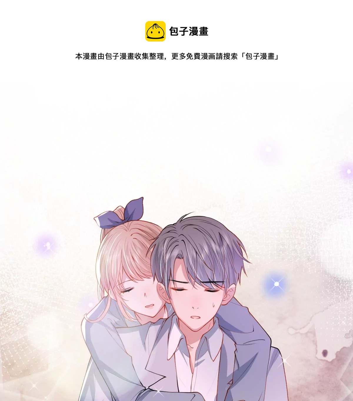 心动了64