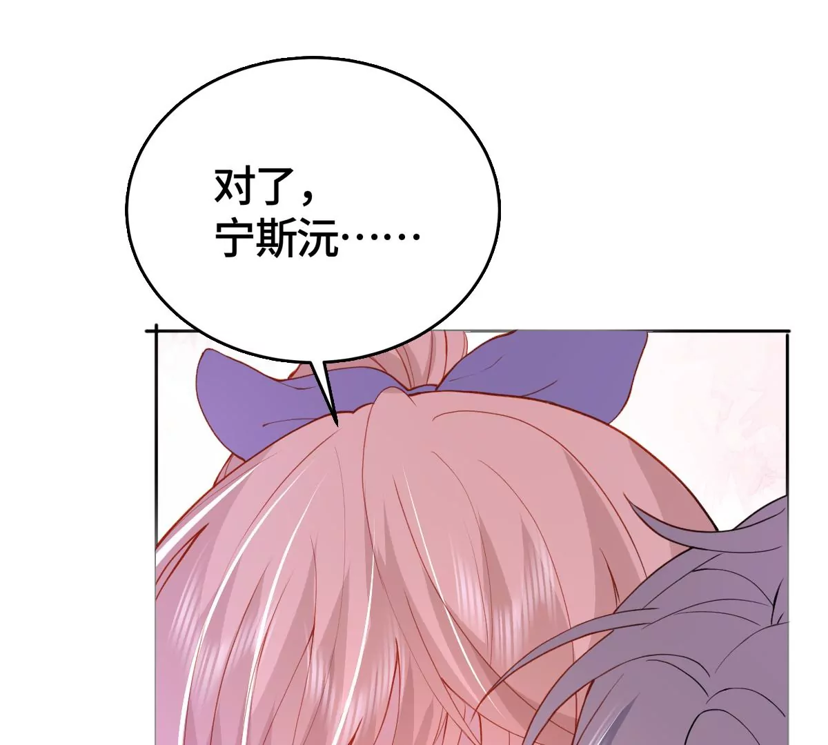 心动了66