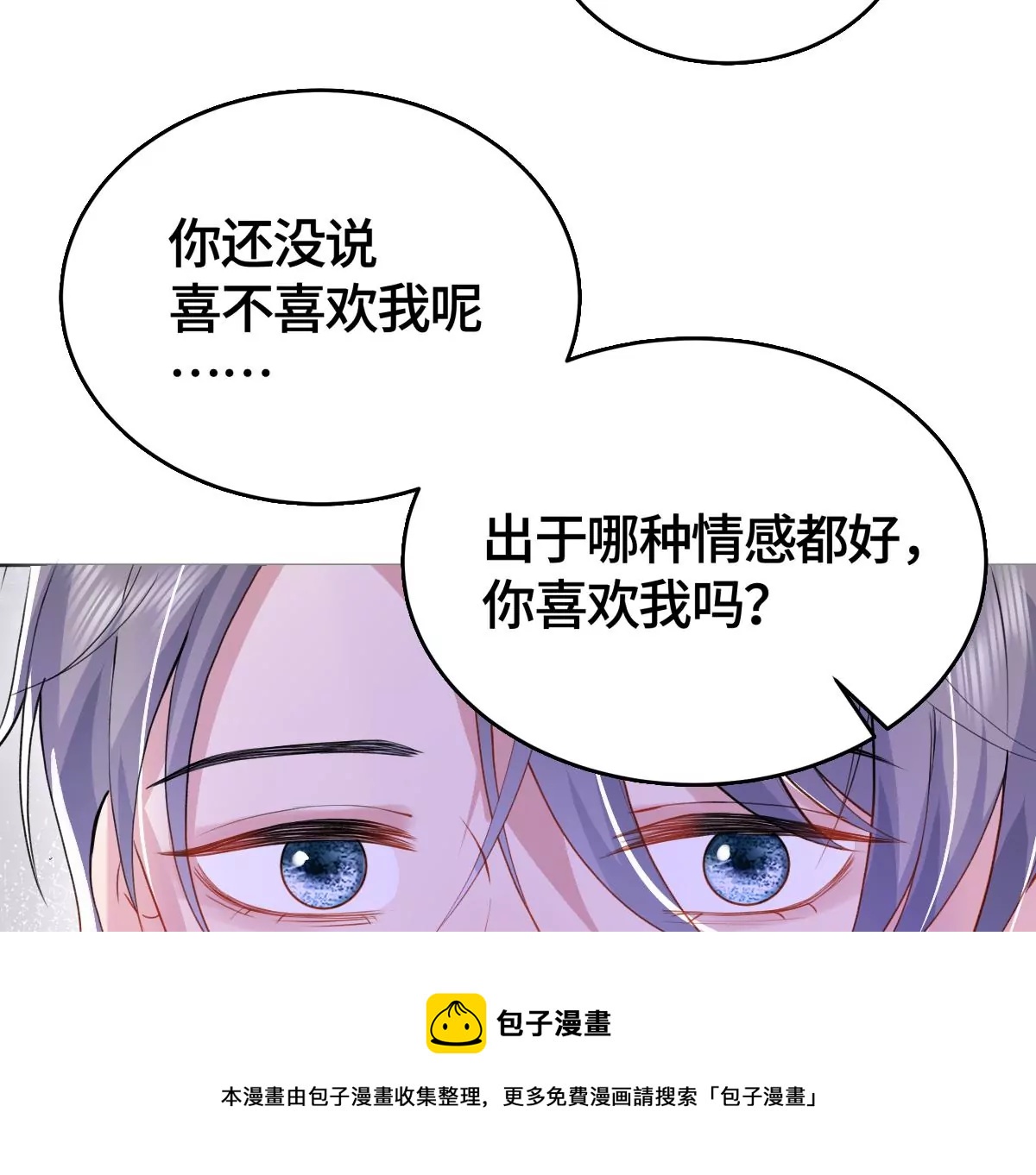 心动了68