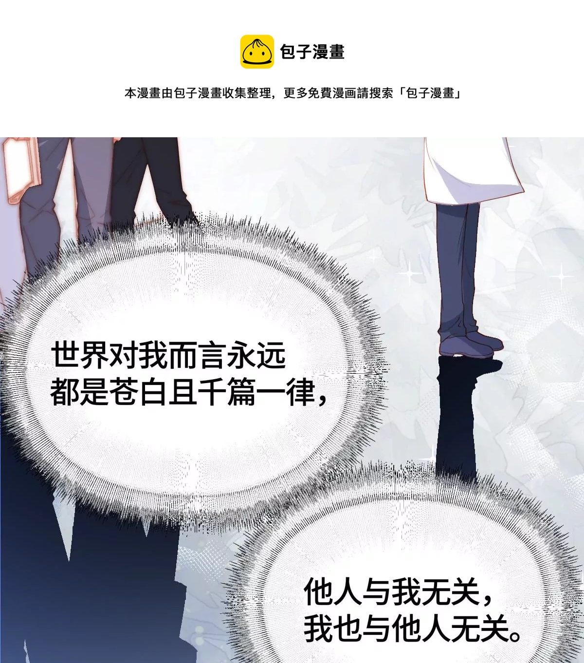 心动了76