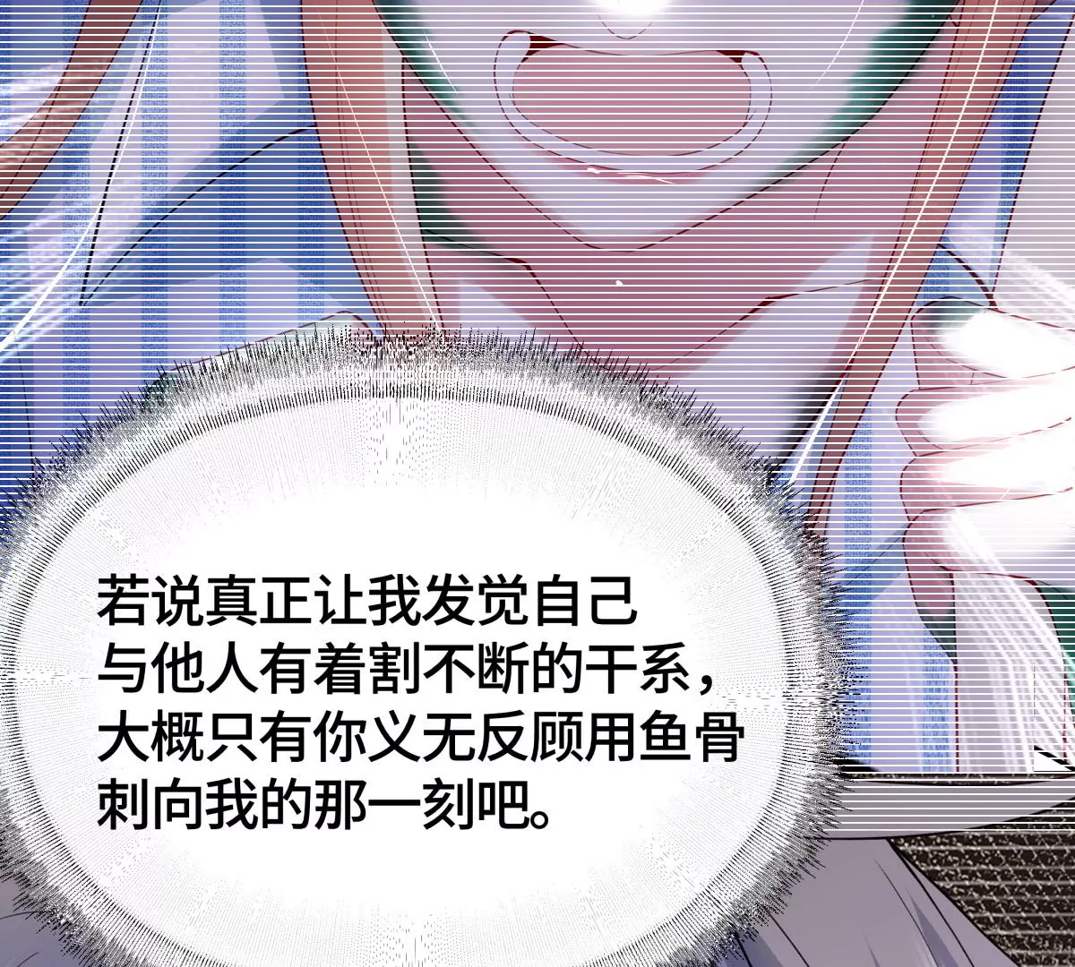 心动了79