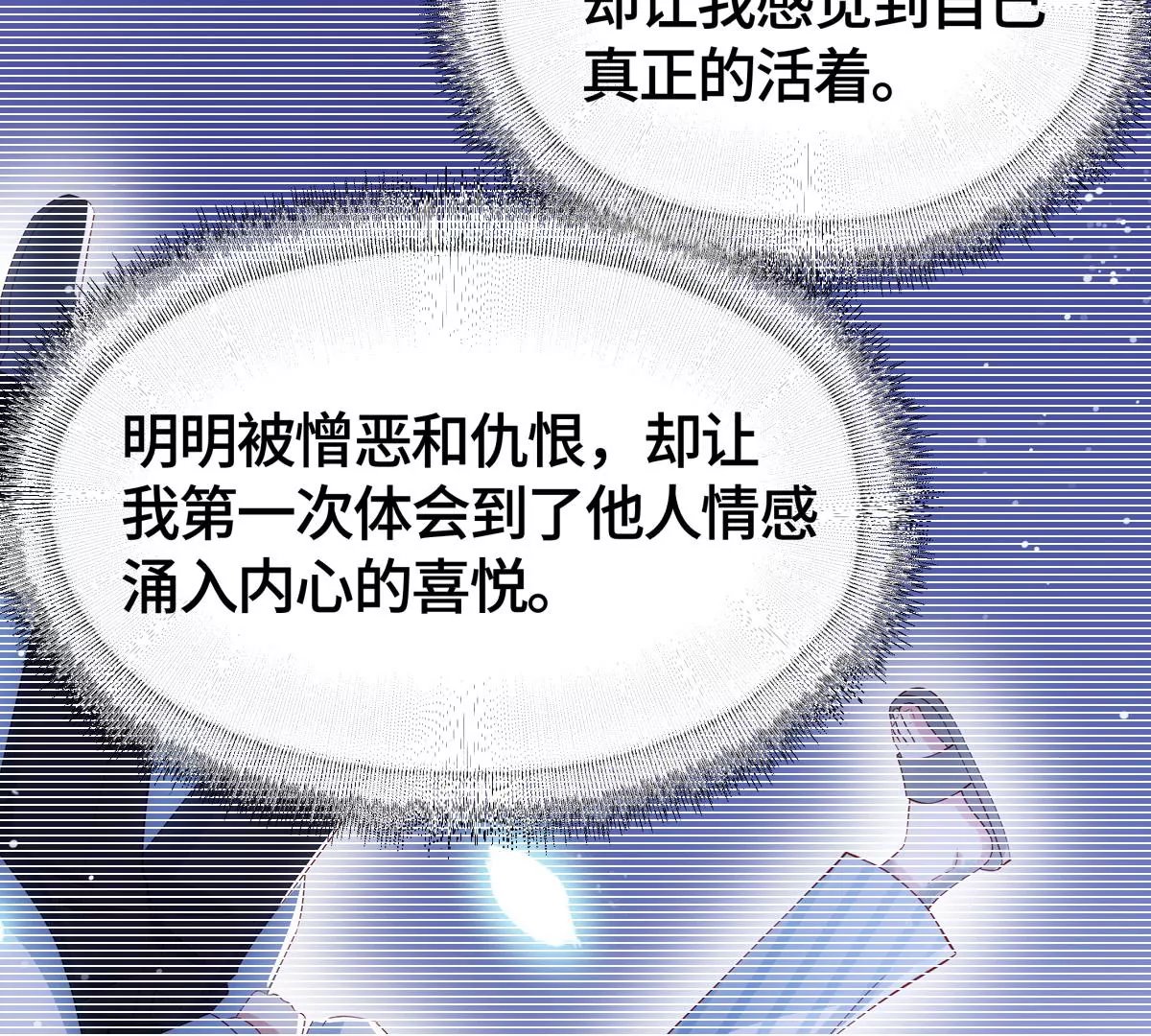 心动了81