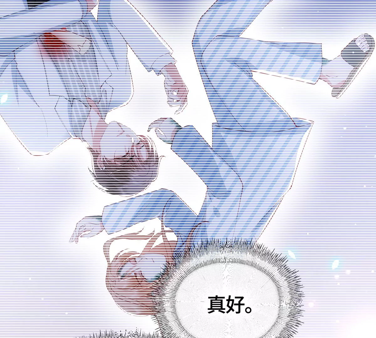 心动了82