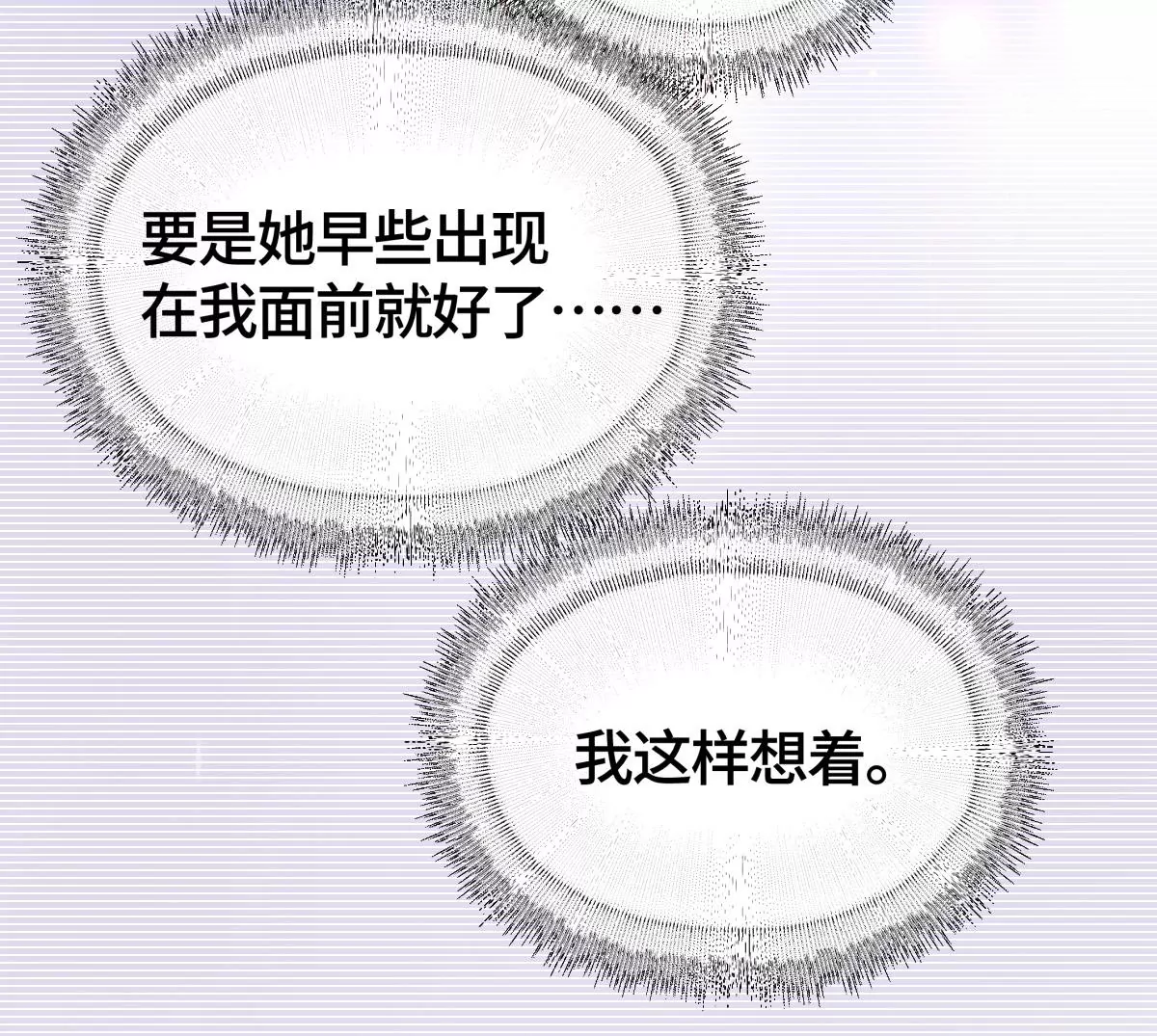 心动了83