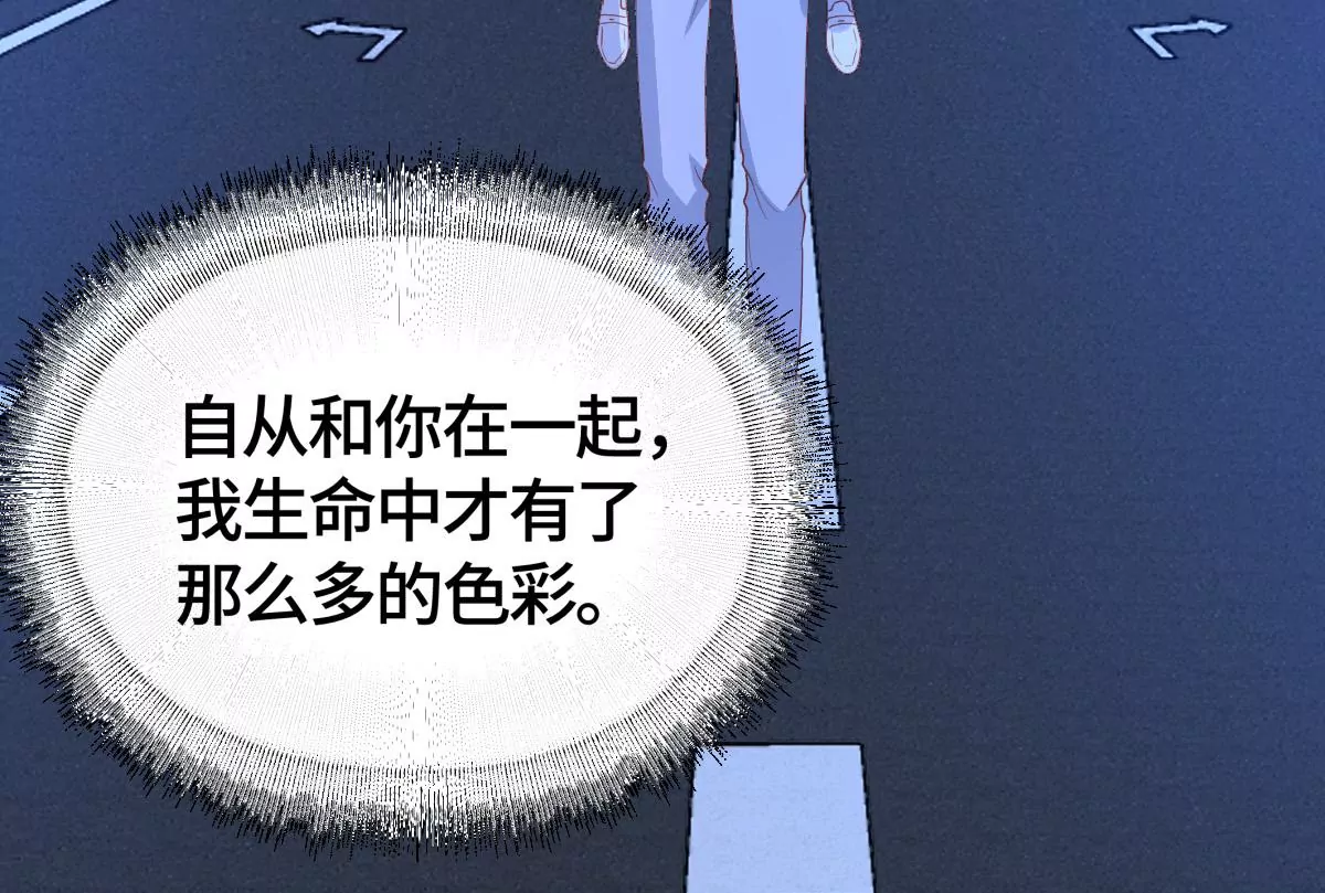 心动了93