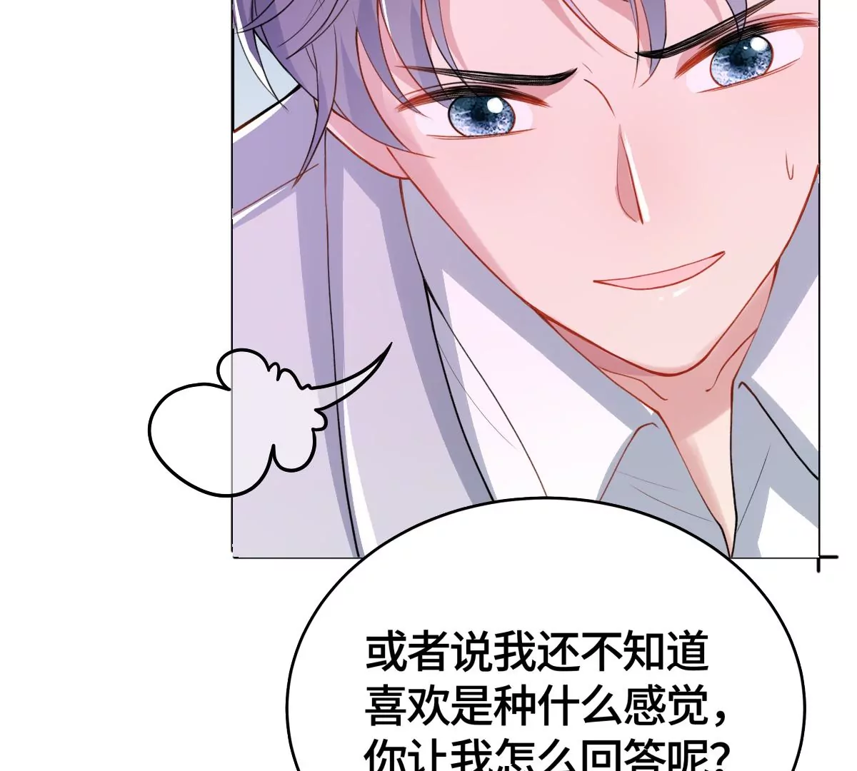 心动了95