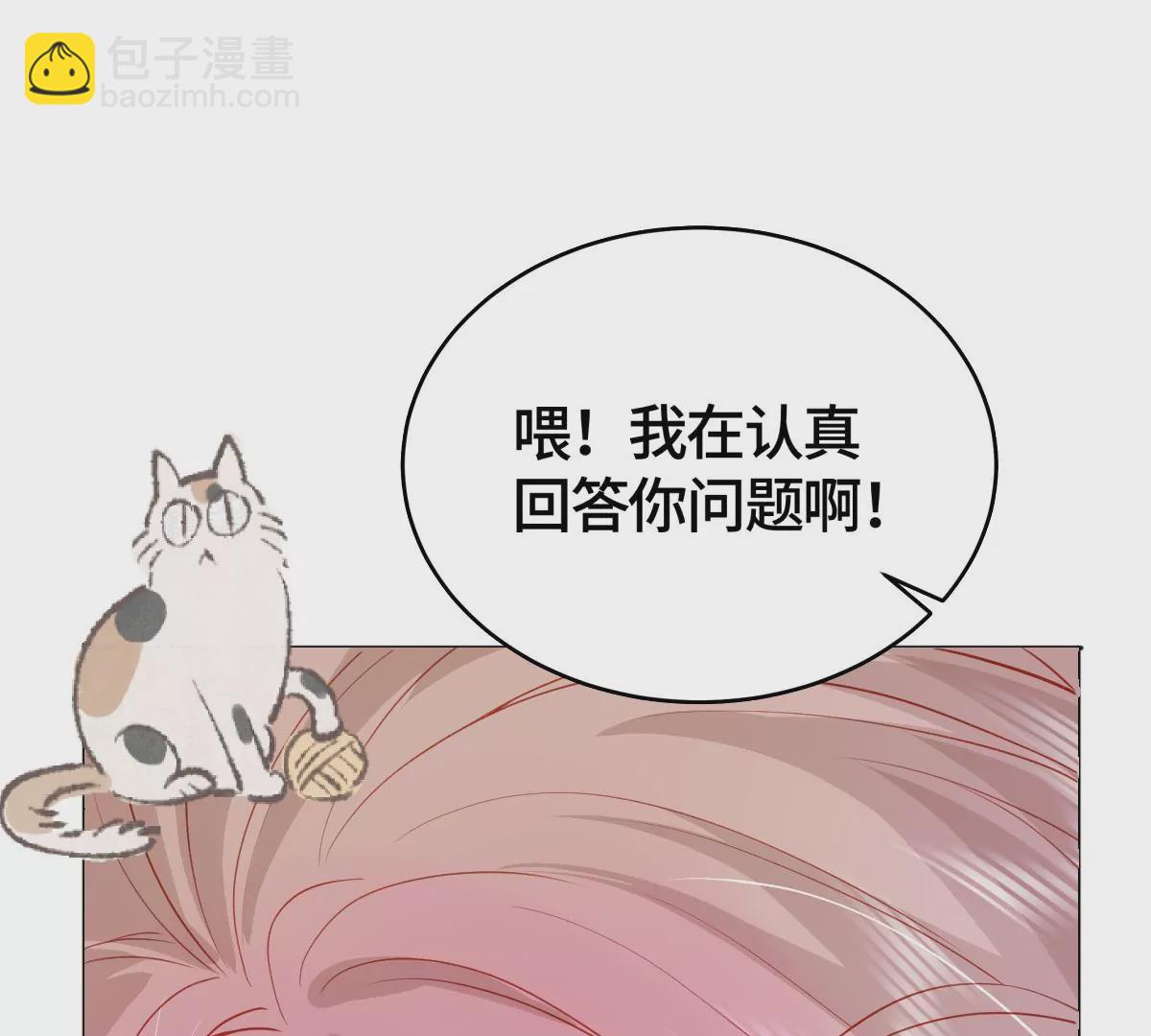 心动了98